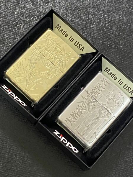 zippo 失格紋の最強賢者 ゴールド シルバー 2点 両面刻印 希少モデル 2020年製 GOLD ケース 保証書付き