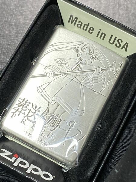 zippo 葬送のフリーレン シルバー アニメ 両面刻印 希少モデル 2023年製 FRIEREN ケース 保証書付き