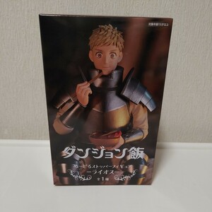 ライオス　ダンジョン飯 ぬーどるストッパーフィギュア 　新品未開封