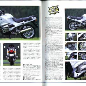 別冊モーターサイクリスト2001/11■BMW R1150RS/ホンダCBR900RRファイアーブレード/BMW RS54レンシュポルトの画像2