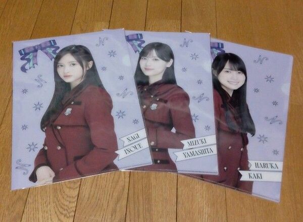 乃木坂46 12thバスラ 個別クリアファイル 井上和 山下美月 賀喜遥香