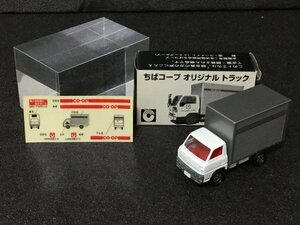 物流シリーズ　限定トミカ　ちばコープオリジナルトラック　未使用品　ステッカー付き　美車　希少