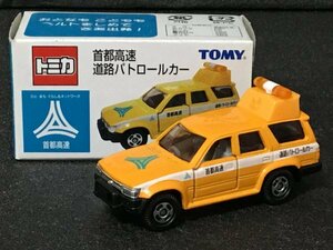 【限定トミカ】首都高速道路パトカー