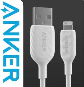 0.9m 白 Anker PowerLine III ライトニングケーブル USB MFi iPhone iPad アンカー