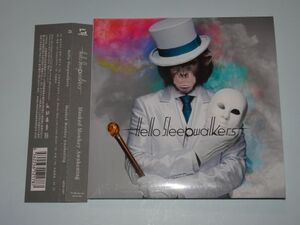 ★Hello Sleepwalkers Masked Monkey Awakening★ 