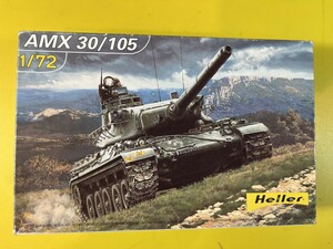 エレール 1/72 AMX 30/105 フランス陸軍 戦車 /105mm砲搭載 /Heller キャタピラ欠品