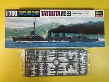 ハセガワ 1/700 龍田 たつた 日本軽巡洋艦 ウォーターラインシリーズ No.310_画像1