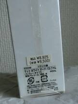 マサキマツシマ マット ホワイト 40ml 未開封 MASAKI MATSUSHIMA mat; white EDP_画像3