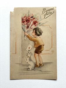 アンティーク ポストカード 絵葉書【大きなバラの花束を渡す少年と犬】0874E