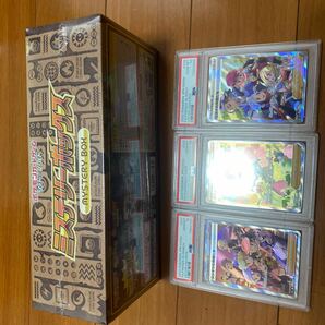 ポケモンカード ミステリーBOX その他psa10の画像1