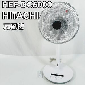 HITACHI 扇風機 HEF-DC6000 リモコン
