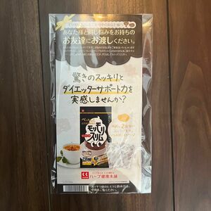 黒モリモリスリム　サンプル　2包　プアール茶　ハーブ健康本舗　おためし