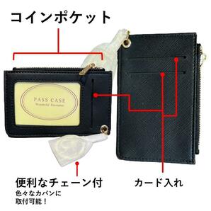 パスケース 新品 小銭入れ コインケース 薄い 定期入れ 名刺入れ カード入れ 通勤 通学 コンパクト ＰＵレザー シンプル オシャレ ブラックの画像4