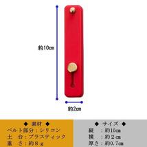 スマホベルト スマホバンド バンド ベルト カバー ケース スマホ 落下防止 シンプル オシャレ スマホスタンド 2way b_画像3