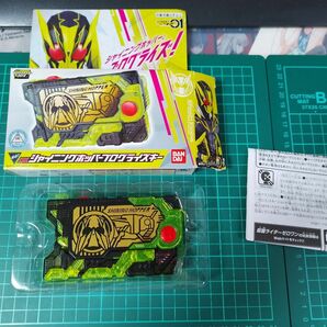 DX シャイニングホッパープログライズキー 仮面ライダーゼロワン バンダイ