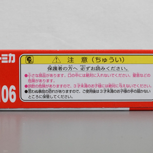 トミカ 106 コマツ トーパーレストラクター WZ4000 廃盤品 希少品 KOMATSU TOWBARLESS TRACTOR WZ4000 tomica TAKARA TOMYの画像9