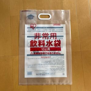 アイリスオーヤマ 非常用飲料水袋 10L用 MB-10