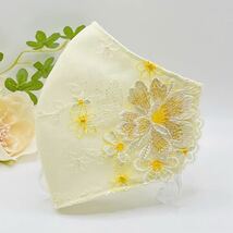 マスクカバー◇お花 刺繍レース 光沢 上品なホワイトイエロー◇コットン アイボリー 小花◇ハンドメイド◇裏地・高島ちぢみ◇13×11◇02_画像4