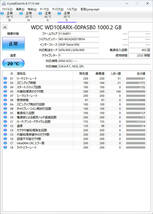☆中古HDD Western Digital Green 1TB 使用時間2232時間 CrystalDiskInfoチェック済☆_画像3