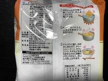 激安1箱買い30食分　1食分￥118　激うま　麺とからみのいいコク旨スープの味噌ラーメン　スープでおなじみのヒガシマル製造　全国送料無料_画像3