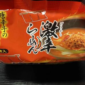 激安 1箱買い 1食分￥99  激辛らーめん 唐辛子のクセになる辛さ 30食分（5食分1パック×6パック） 全国送料無料の画像3