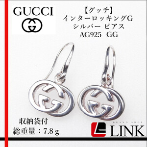 [ стандартный товар ]Gucci Gucci Inter locking G серебряный серьги AG925 GG SV925 женский бренд ювелирные изделия Blit серьги 