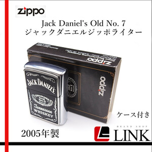 美品【正規品】ZIPPO Jack Daniel's Old No. 7 ジャックダニエル ジッポ オイルライター　2005年製　ヴィンテージ　コレクション