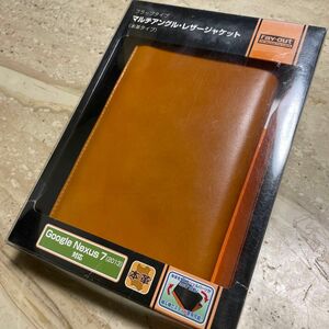 ７インチタブレット用　本革製マルチアングル・レザー・ジャケット