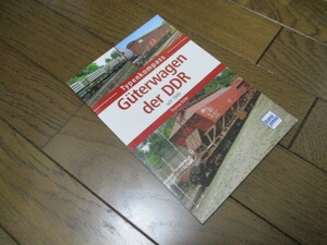 東ドイツ国鉄 荷物列車図鑑【新品　17年発売】◇本　写真集 洋書 列車　電車　ヨーロッパ　鉄道　DDR　HOゲージ　プラモデル　鉄道模型