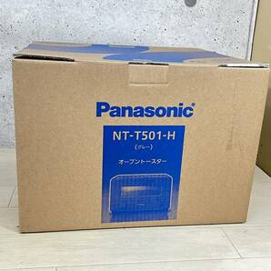 【 新品 未使用 !!】パナソニック NT-T501-H オーブントースター グレー トースト4枚焼き 火力5段切替 30分タイマー トースターの画像4