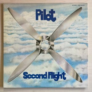 LPA23118 パイロット PILOT / セカンド・フライト 国内盤LP 盤良好