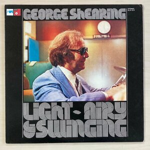 LPA23168 ジョージ・シアリング GEORGE SHEARING / ライト・エアリイ・アンド・スインギング 国内盤LP 盤良好