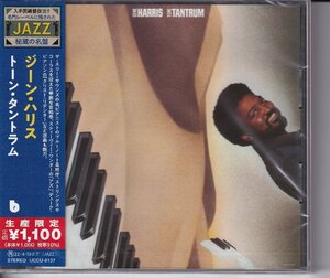 CDN058 ジーン・ハリス GENE HARRIS / トーン・タントラム　国内盤 新品未開封CD ゆうメール送料100円