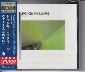 ジャッキーマクリーン JACKIE MCLEAN ヴァーティゴ （めまい） VERTIGO