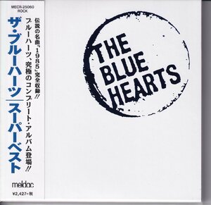 【CD】ザ・ブルーハーツ / スーパーベスト