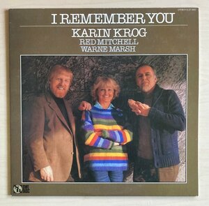 LPA23074 カーリン・クローグ KARIN KROG / アイ・リメンバー・ユー 国内盤LP 盤良好
