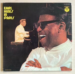 LPA23053 アール・ハインズ EARL HINES / イン・パリ 国内盤LP