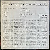 LPA23140 ジョー・パス・トリオ JOE PASS / ロビンズ・ネスト 国内盤LP 盤良好_画像3