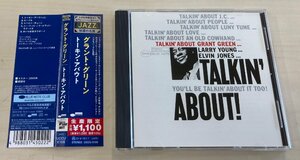 CDB4351 グラント・グリーン GRANT GREEN / トーキン・アバウト 国内盤中古CD 帯付き美品 ゆうメール送料100円