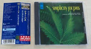 CDB4355 ジョー・パス JOE PASS / シンプリシティ 国内盤中古CD 帯付き美品 ゆうメール送料100円