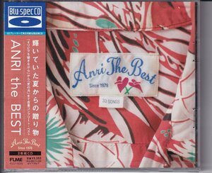 【CD】杏里 ANRI / ザ・ベスト 2枚組　【新品・送料無料】