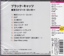 【CD】ブラック・キャッツ/東京ストリート・ロッカー CD 【新品：送料100円】_画像2