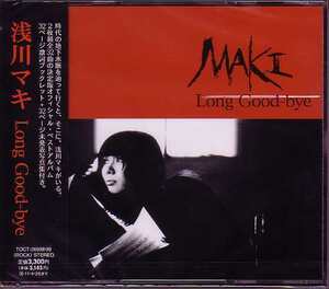 【CD】浅川マキ/Long Good-bye【新品・送料無料】