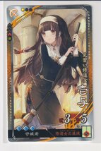 三国志大戦6　晋　5弾　EX (R)　壱与　修道女の後援　守城術　コレクション用 b_画像1