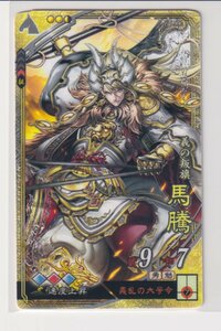 三国志大戦5　群　3弾　SR　馬騰　義乱の大号令　速度上昇　コレクション用 b