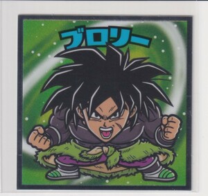 ドラゴンボールマン超SUPER　08　ブロリー b