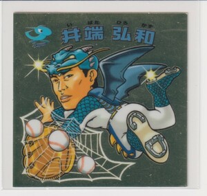 ビックリマン プロ野球チョコ2007 セ02 井端弘和（中日）　（画像あり） b