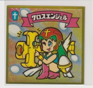 ビックリマン伝説4 特 クロスエンジェル　（画像あり） b