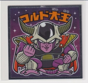 ドラゴンボールマンチョコ超　超-15　コルド大王 b