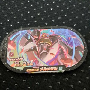 ポケモンメザスタ　スーパースター　メルメタル　ゴージャススター　4弾　SS　ポケモン